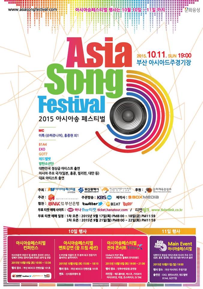 Asia Song Festival 2017 >> 22-24 Septiembre en Busan 11218758_1012223362142984_6905643487552220722_n